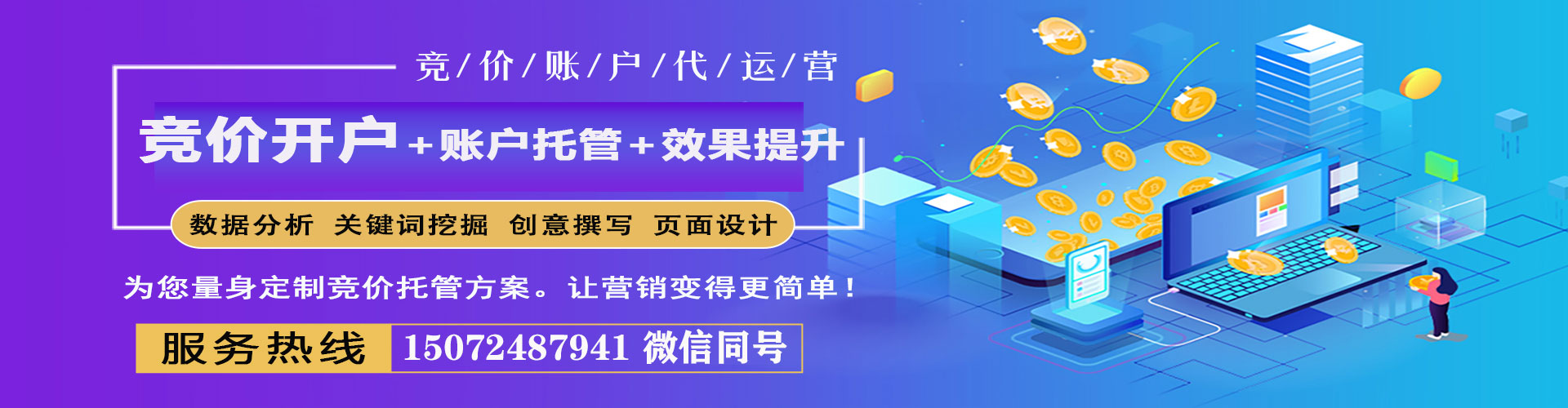 乌恰百度广告推广