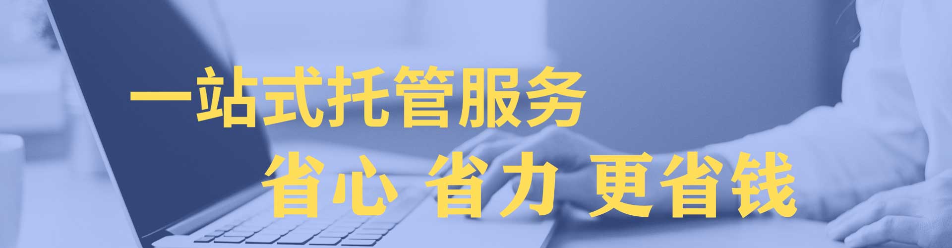 乌恰百度推广返点