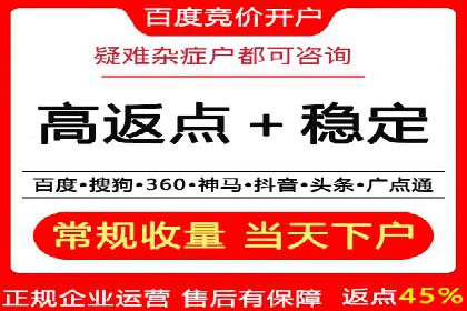案例分享：SEM托管助力企业市场拓展
